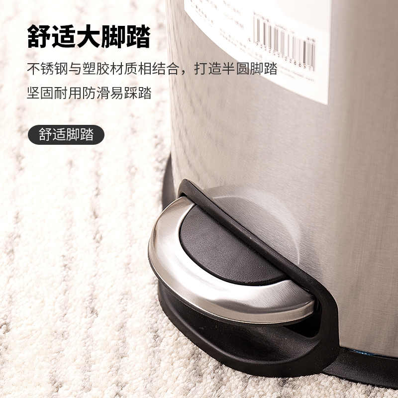 s36沙龙会18829_脚踏式垃圾桶(本色)(1只/彩盒)