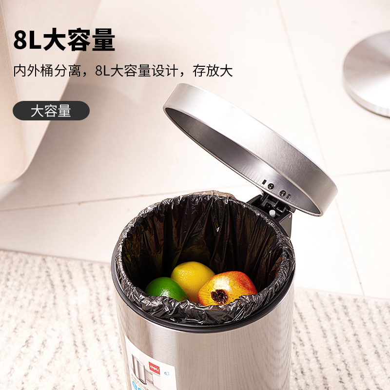 s36沙龙会18828脚踏式垃圾桶(本色)(1只/彩盒)