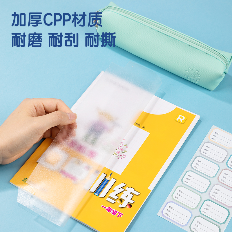 s36沙龙会70564切角包书膜(透明)