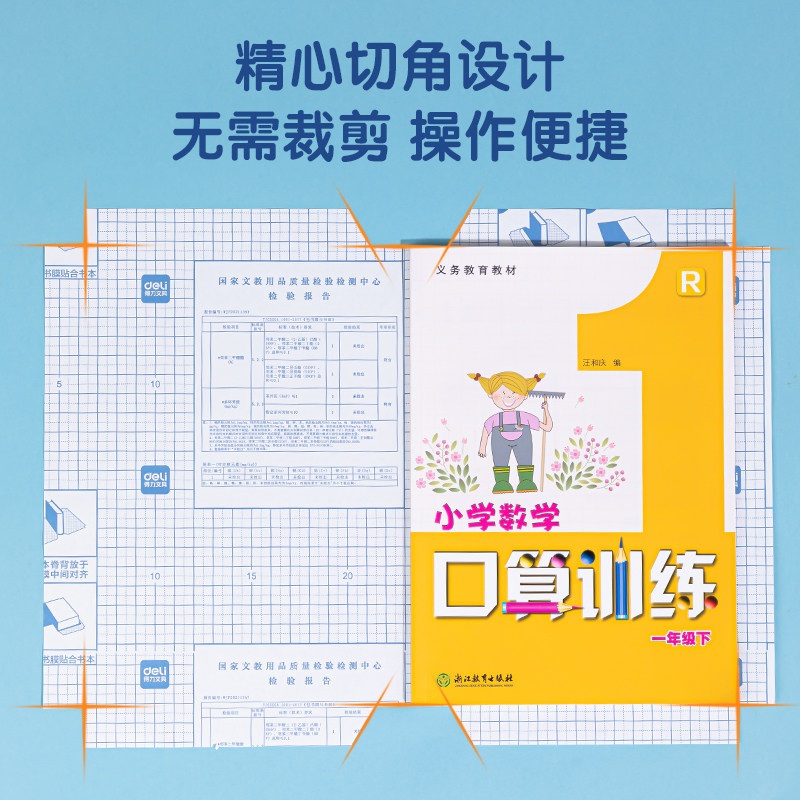 s36沙龙会70564切角包书膜(透明)