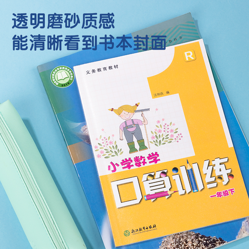 s36沙龙会70564切角包书膜(透明)