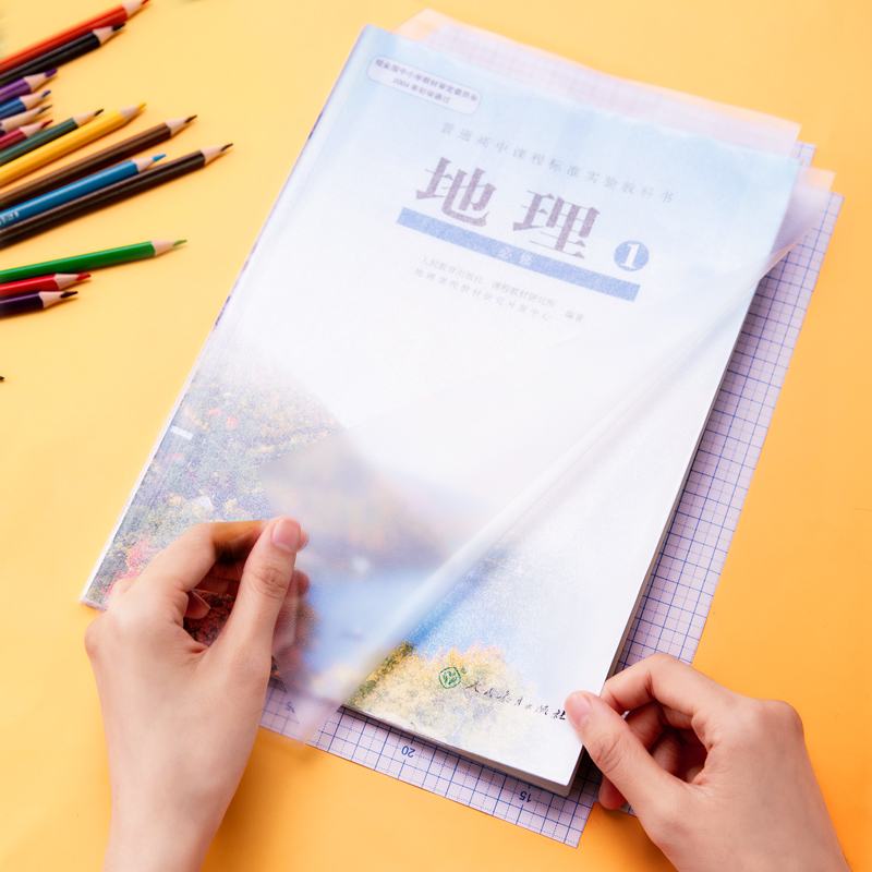 s36沙龙会70565切角包书膜(透明)