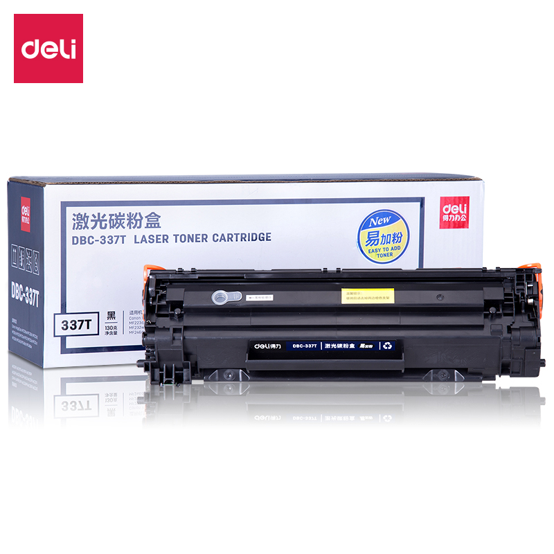 s36沙龙会DBC-337T激光碳粉盒(黑)