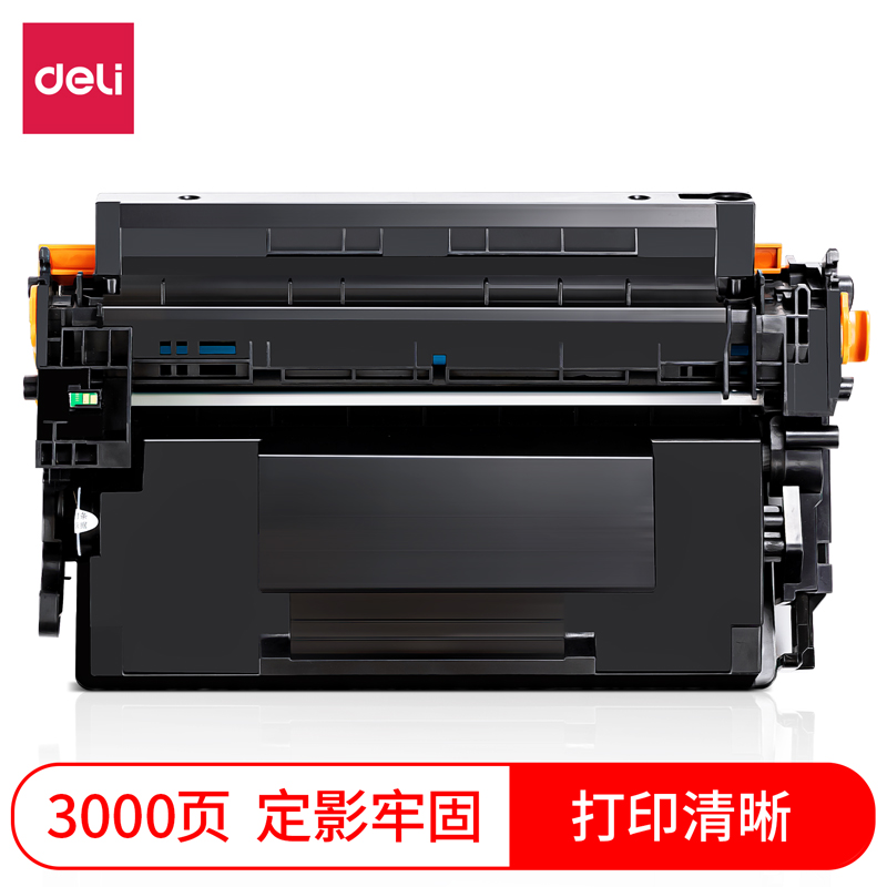 s36沙龙会DBH-228A激光碳粉盒(黑)