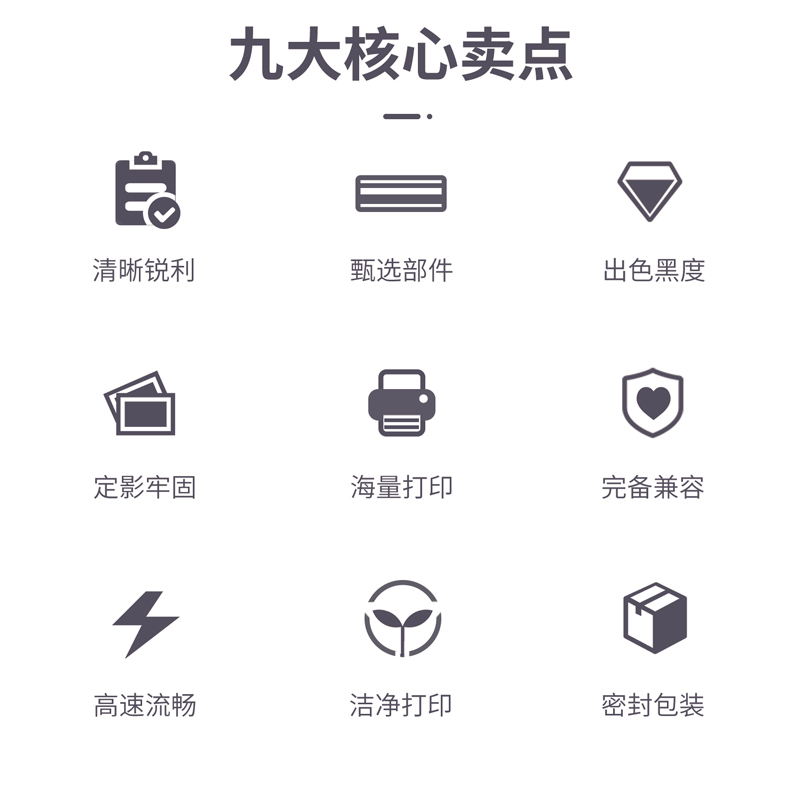 s36沙龙会DBH-228A激光碳粉盒(黑)