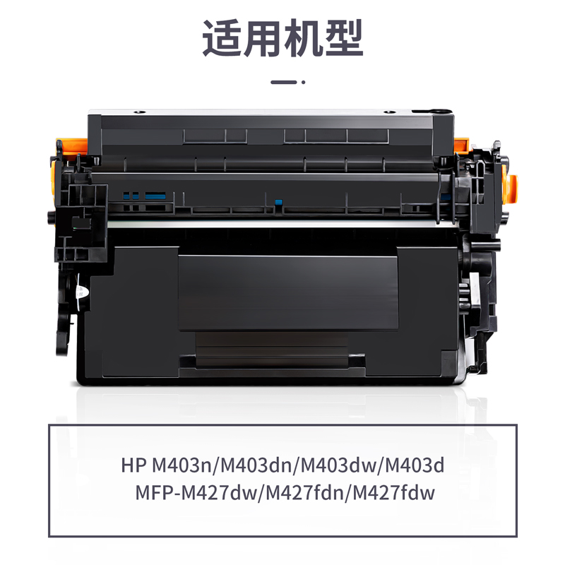 s36沙龙会DBH-228A激光碳粉盒(黑)
