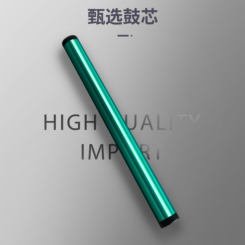 s36沙龙会DBH-228A激光碳粉盒(黑)