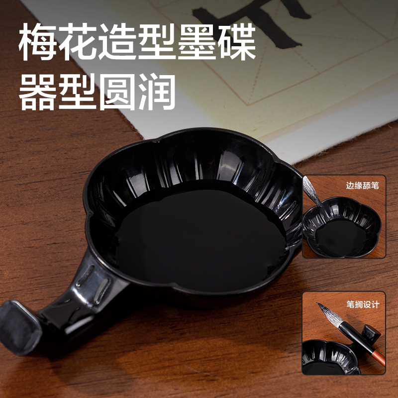 s36沙龙会74290文房四宝套装6件套(混)
