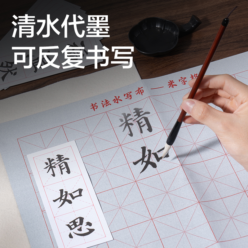 s36沙龙会74290文房四宝套装6件套(混)