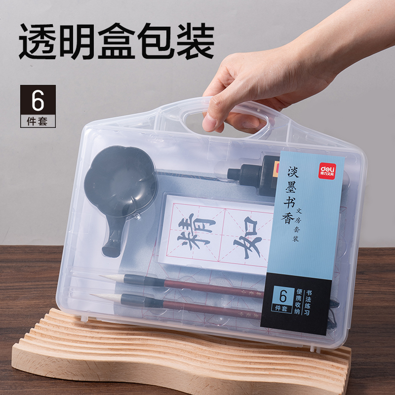 s36沙龙会74290文房四宝套装6件套(混)