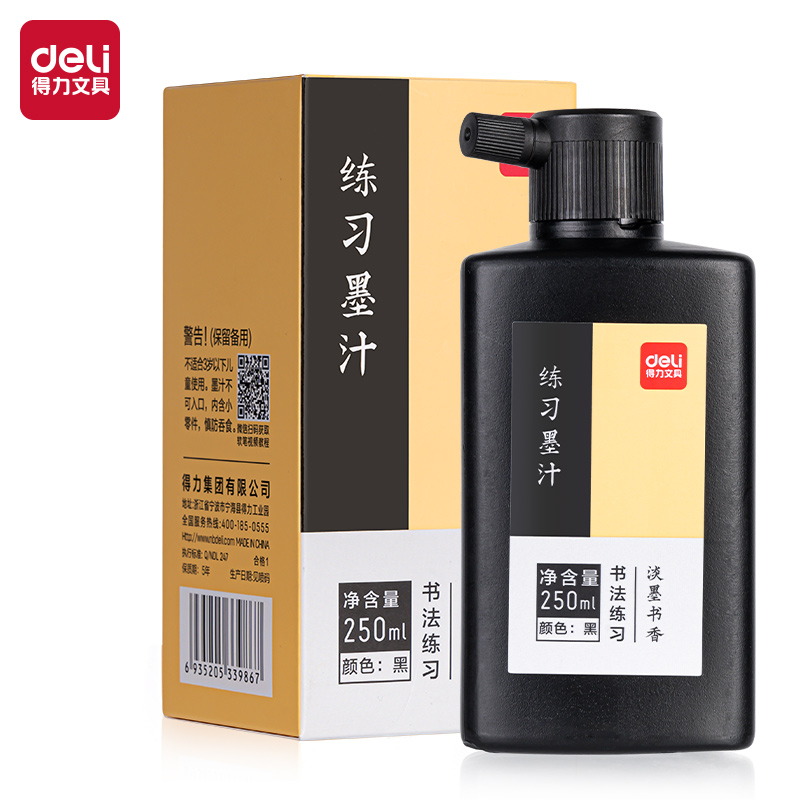 s36沙龙会74292训练墨汁(玄色)(250ml/瓶)
