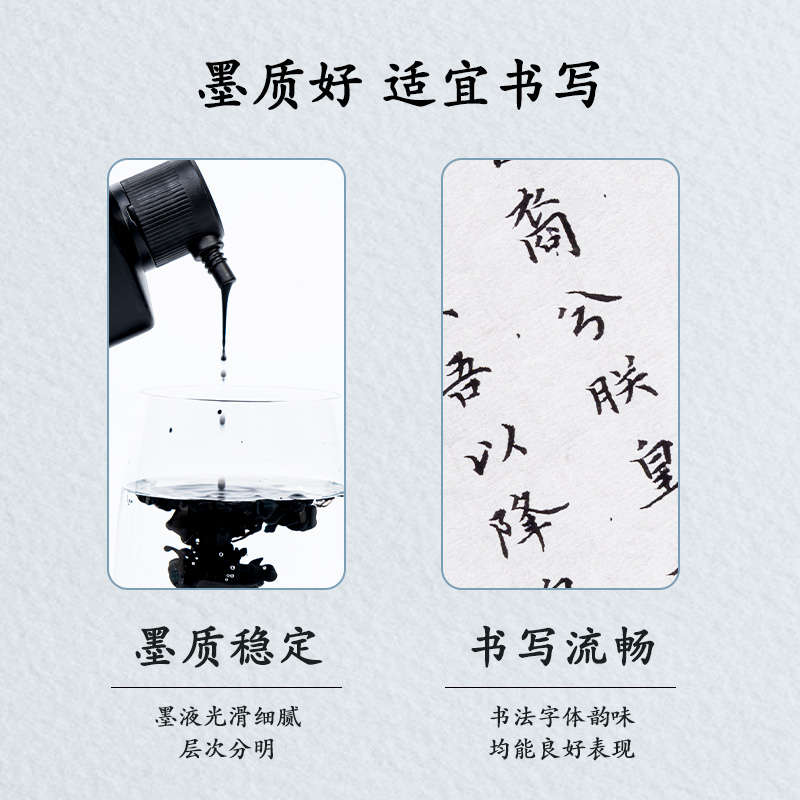 s36沙龙会74292训练墨汁(玄色)(250ml/瓶)