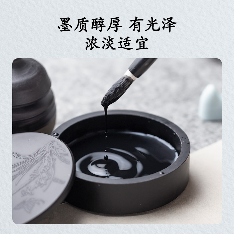 s36沙龙会74292训练墨汁(玄色)(250ml/瓶)