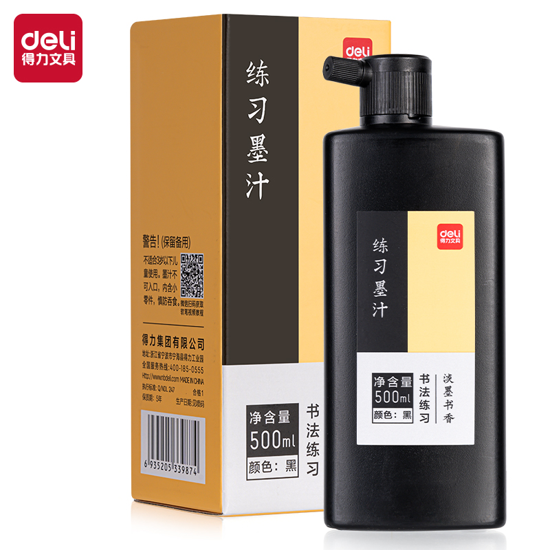 s36沙龙会74293训练墨汁(玄色)(500ml/瓶)