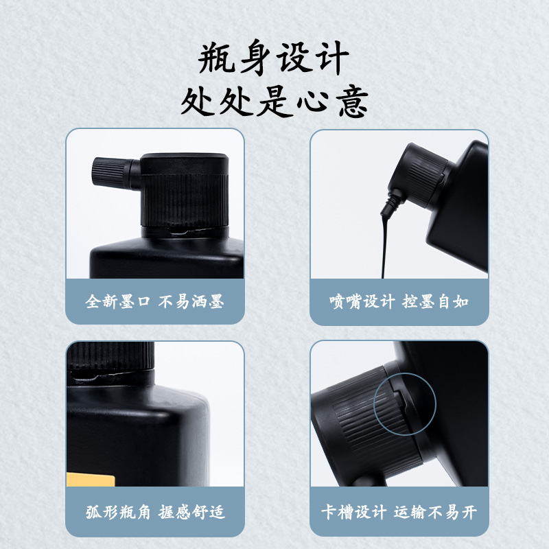 s36沙龙会74293训练墨汁(玄色)(500ml/瓶)