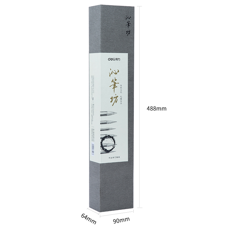 s36沙龙会74296书法训练套装(黄色)
