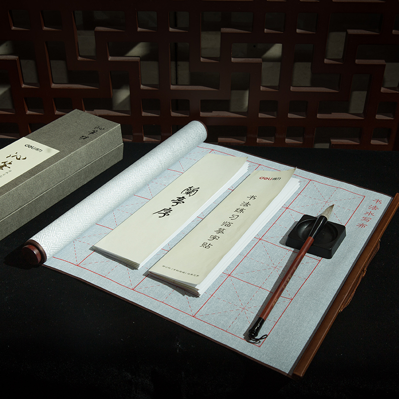 s36沙龙会74296书法训练套装(黄色)