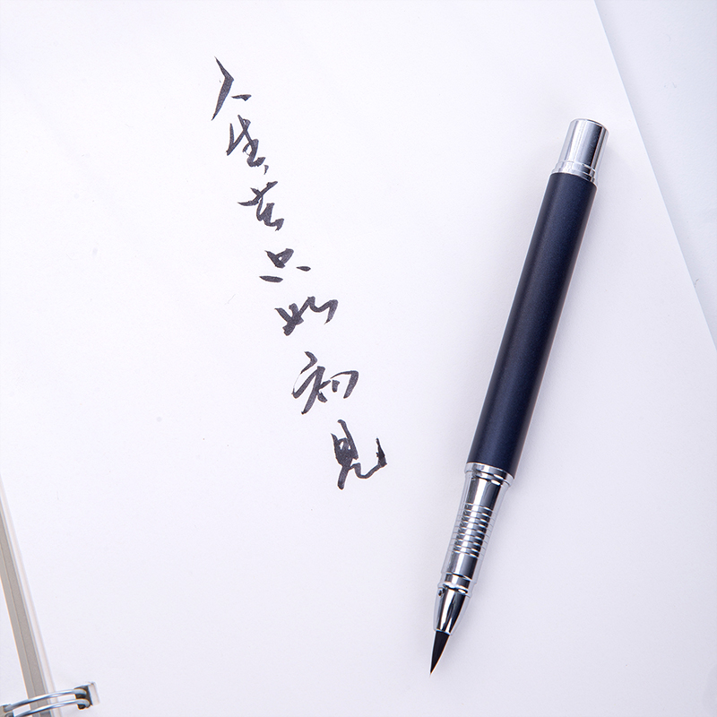 s36沙龙会74294钢笔式毛笔(深蓝色)