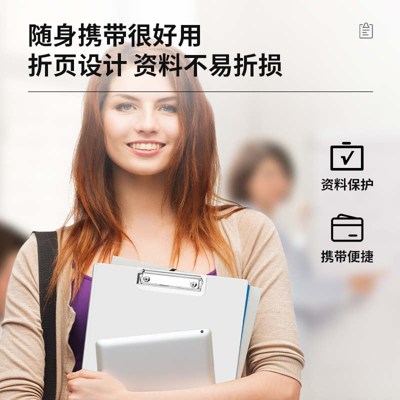s36沙龙会72500折页夹(白)