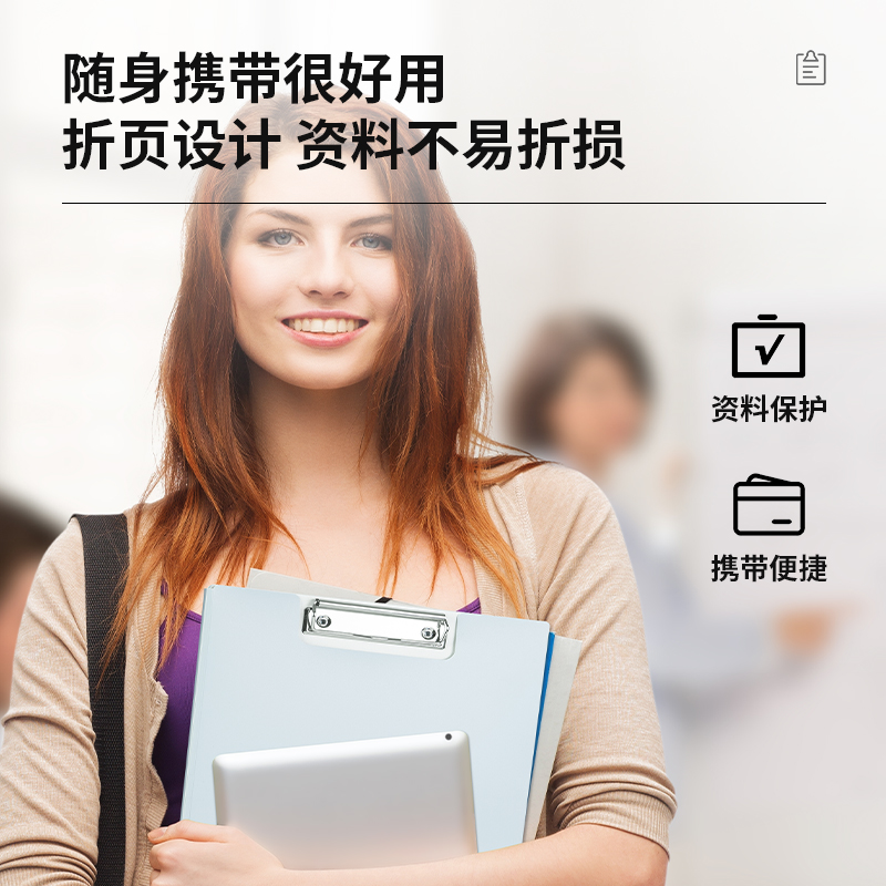s36沙龙会72500折页夹(浅蓝)