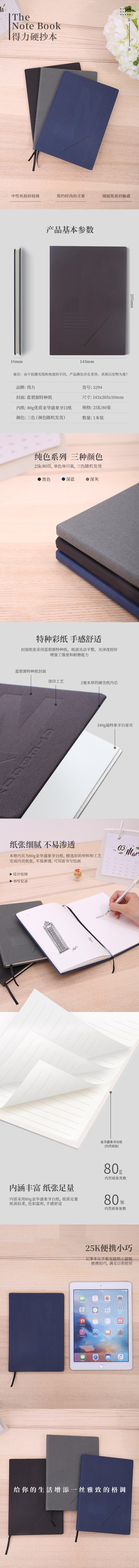 s36沙龙会3294高等硬手本-25K-143mm*205mm/80张(混)