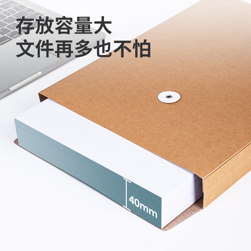 s36沙龙会8384_250g混浆牛皮纸40mm档案袋(黄)(10个/包)