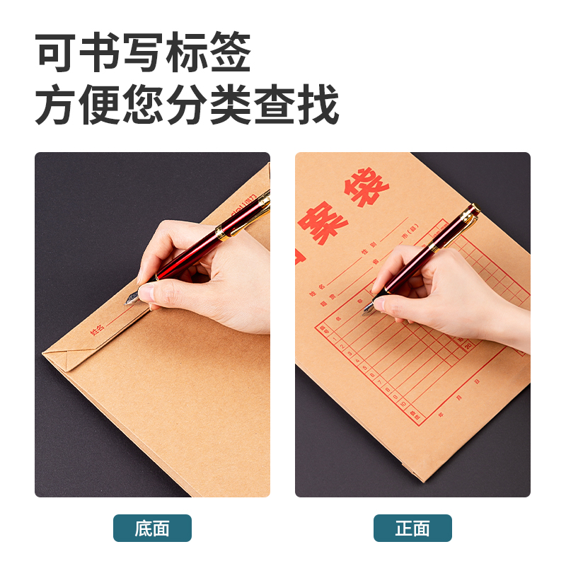 s36沙龙会8384_250g混浆牛皮纸40mm档案袋(黄)(10个/包)