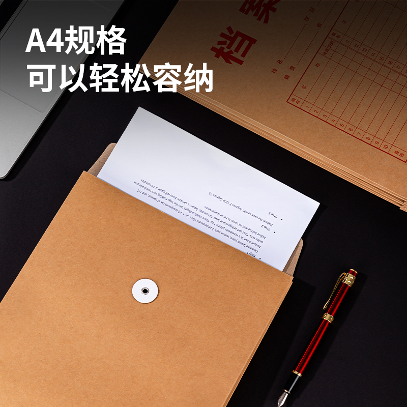 s36沙龙会8384_250g混浆牛皮纸40mm档案袋(黄)(10个/包)