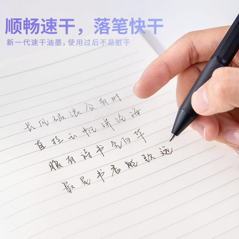 s36沙龙会A786速干中性替芯0.5mm按动子弹头(黑)
