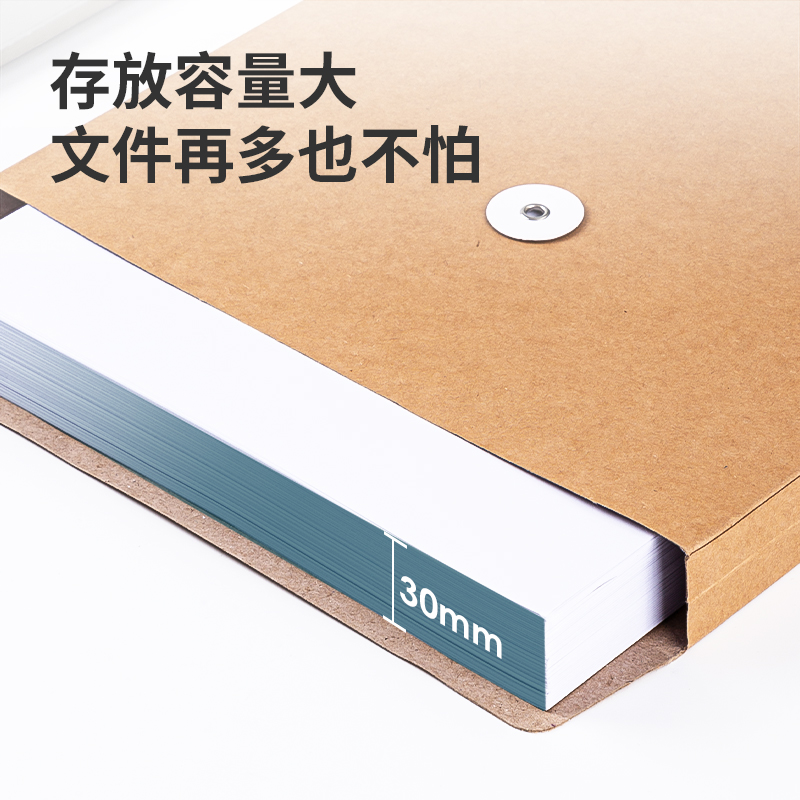 s36沙龙会8383_250g混浆牛皮纸30mm档案袋(黄)(10个/包)