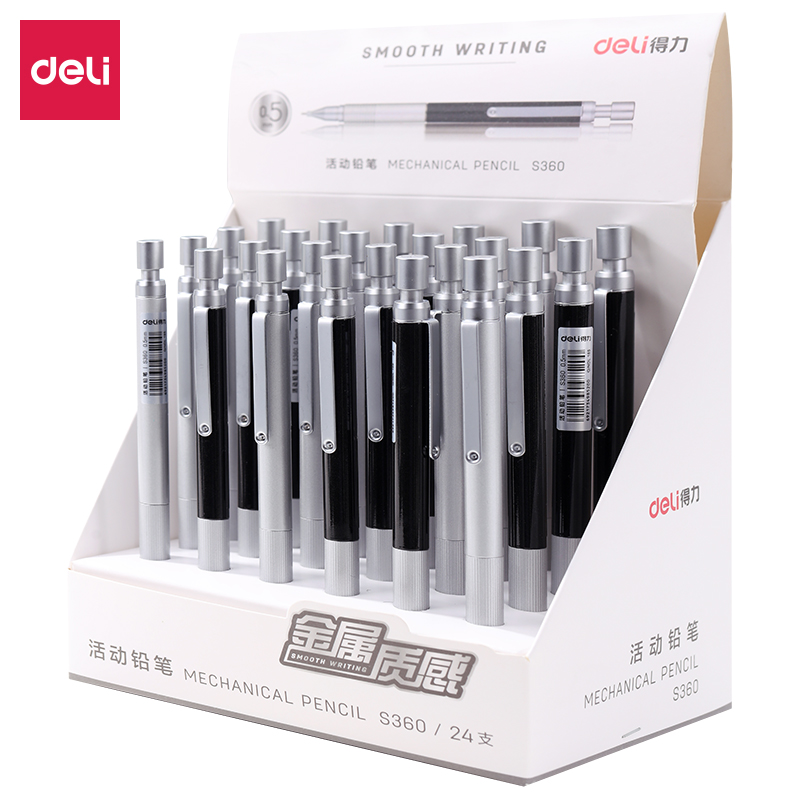 s36沙龙会S360金属运动铅笔0.5MM(混)(支)