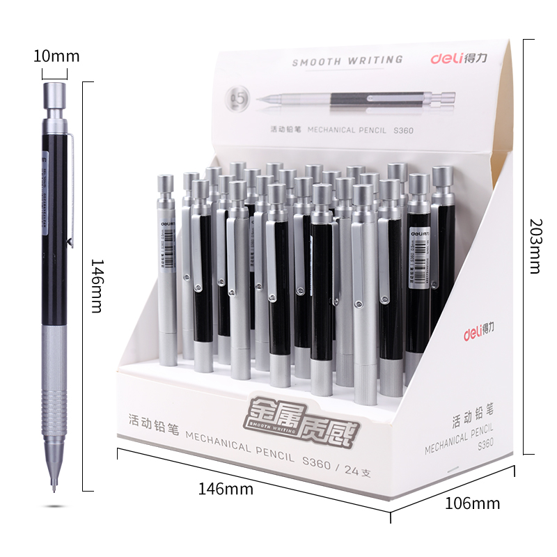 s36沙龙会S360金属运动铅笔0.5MM(混)(支)
