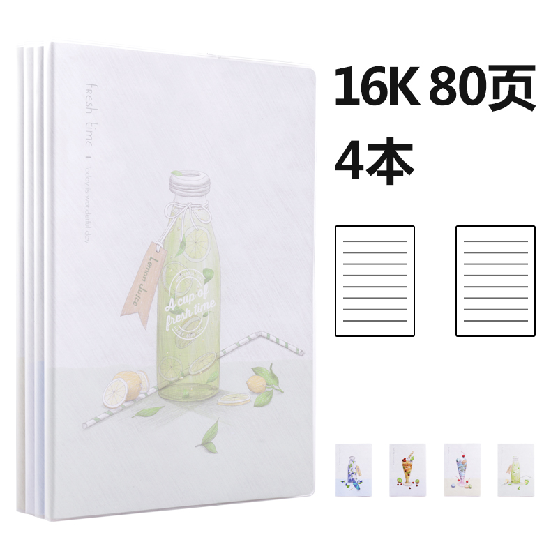 s36沙龙会T1680胶套本(下昼茶)