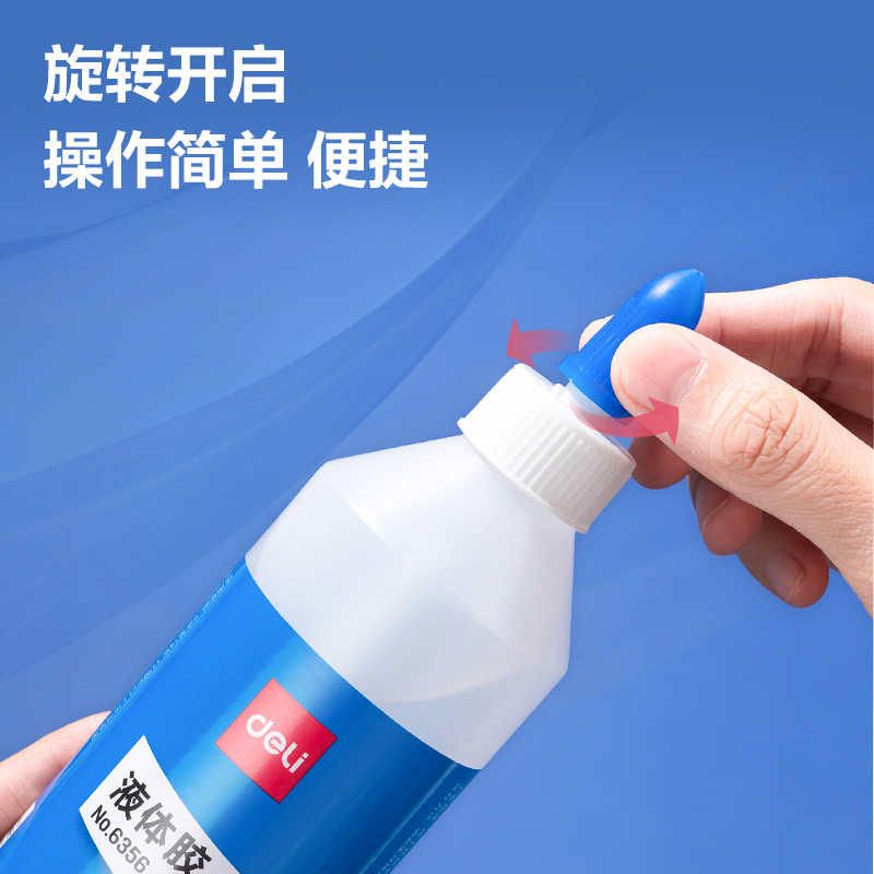 s36沙龙会6357液体胶(透明)(500ml/瓶)