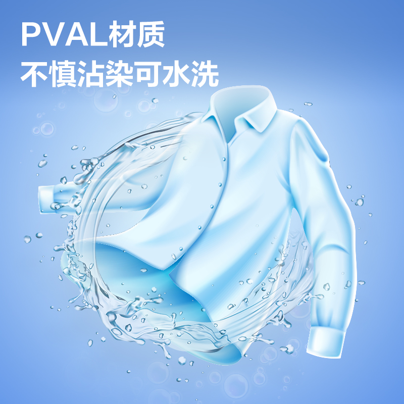 s36沙龙会6357液体胶(透明)(500ml/瓶)