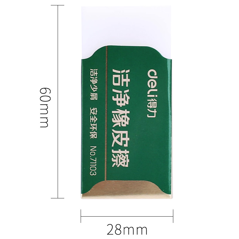 s36沙龙会71103大号清洁橡皮擦(白)