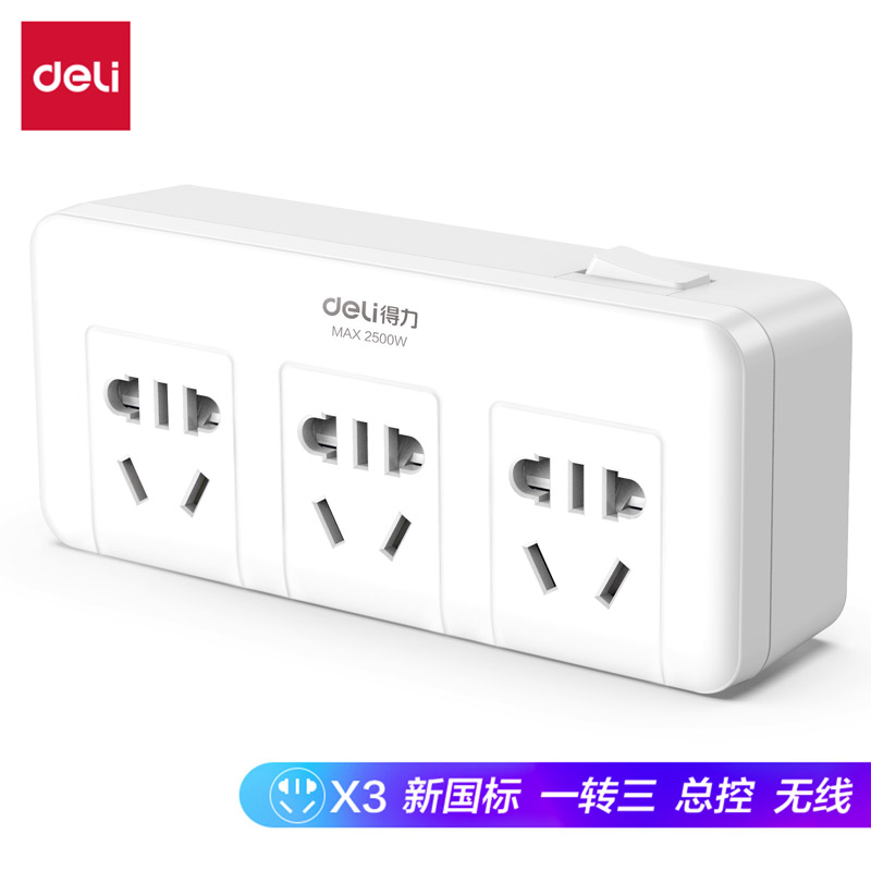 s36沙龙会18304转换器_3组_泡壳装(白)(只)