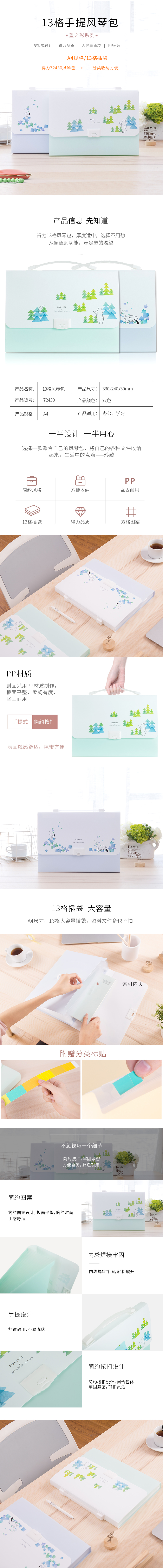 s36沙龙会72430风琴包(蓝)