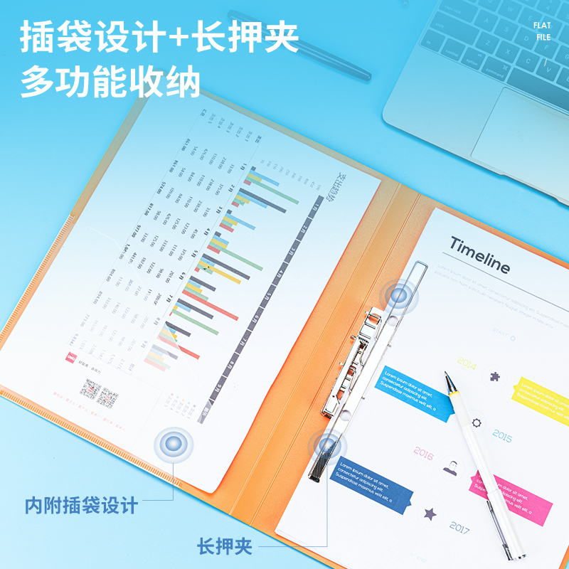 s36沙龙会5374文件夹(橙)(只)