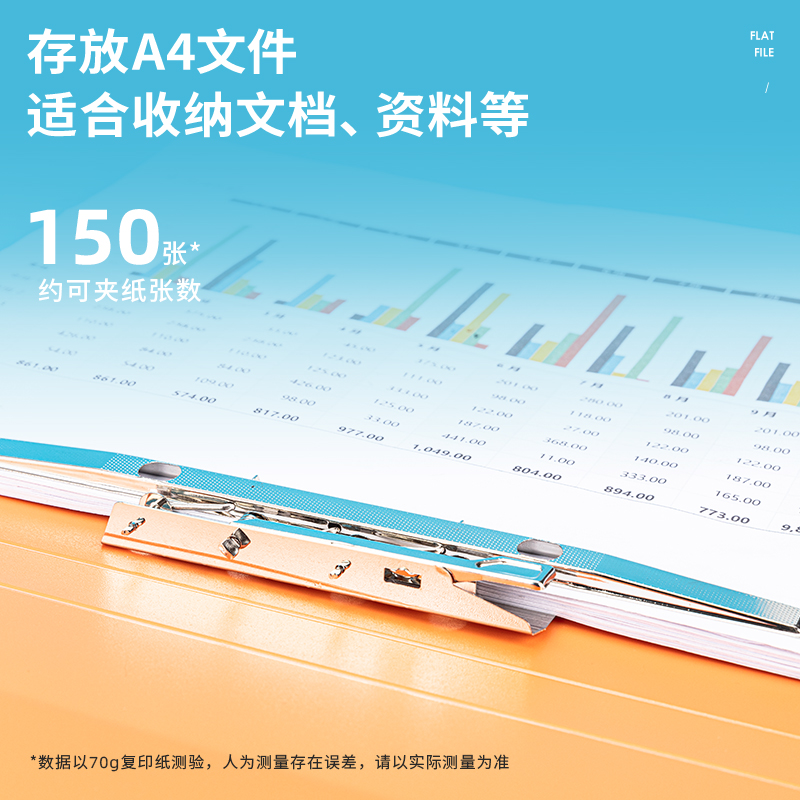 s36沙龙会5374文件夹(橙)(只)