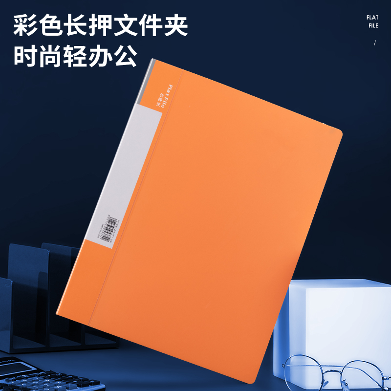 s36沙龙会5374文件夹(橙)(只)