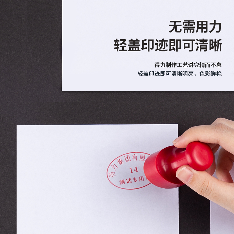 s36沙龙会9864A快干印台(红)