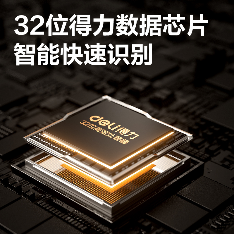 s36沙龙会14951W条码扫描器(黑)