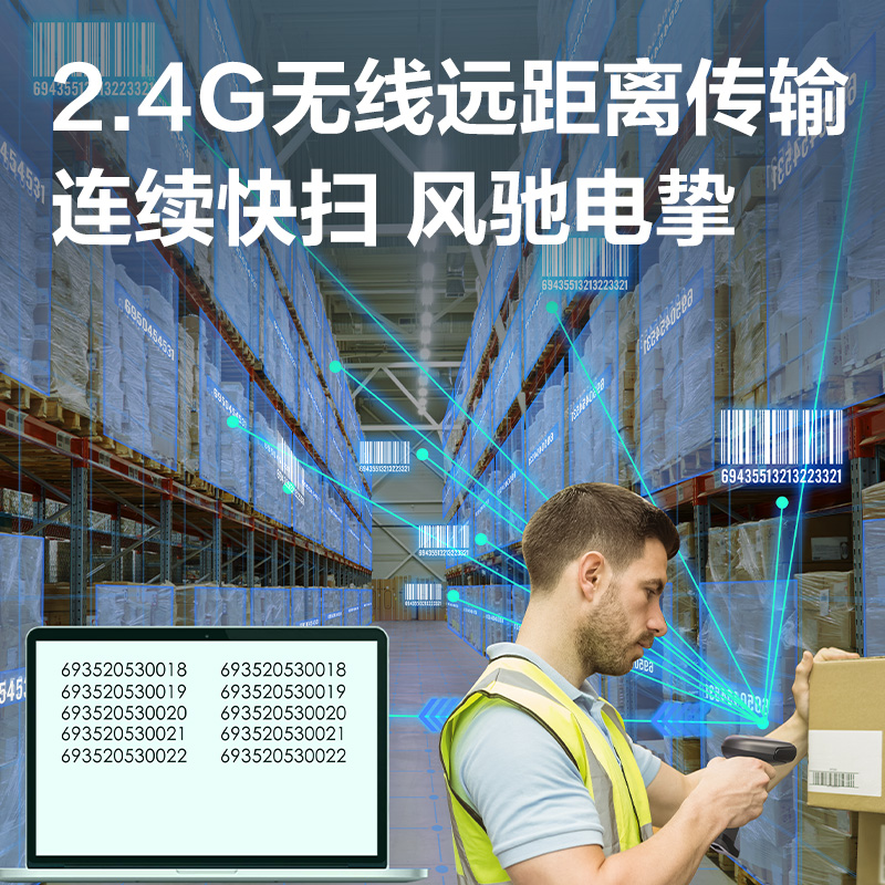 s36沙龙会14951W条码扫描器(黑)