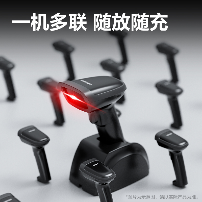 s36沙龙会14951W条码扫描器(黑)