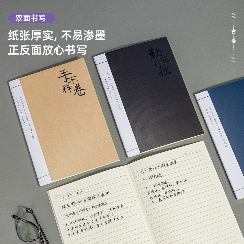 s36沙龙会FA540-4缝线本(梦女孩)(4本/包)