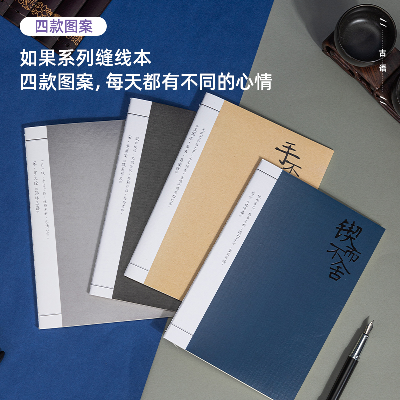 s36沙龙会FA540-4缝线本(梦女孩)(4本/包)