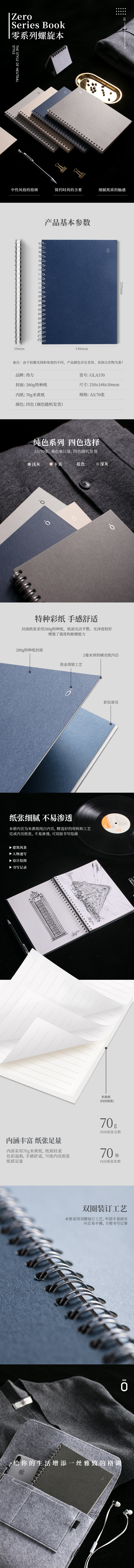 s36沙龙会GLA570螺旋本(零系列2)