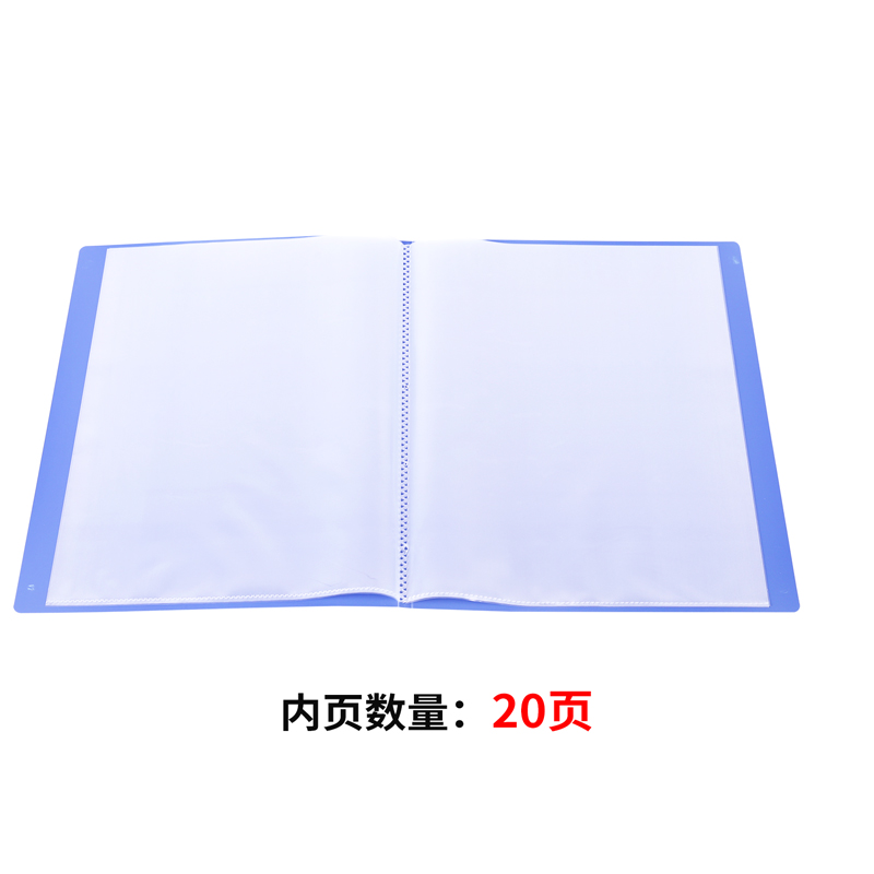 s36沙龙会33620_20页资料册(深蓝)(个)