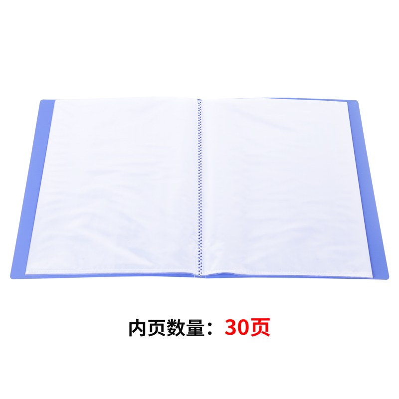 s36沙龙会33630_30页资料册(深蓝)(个)